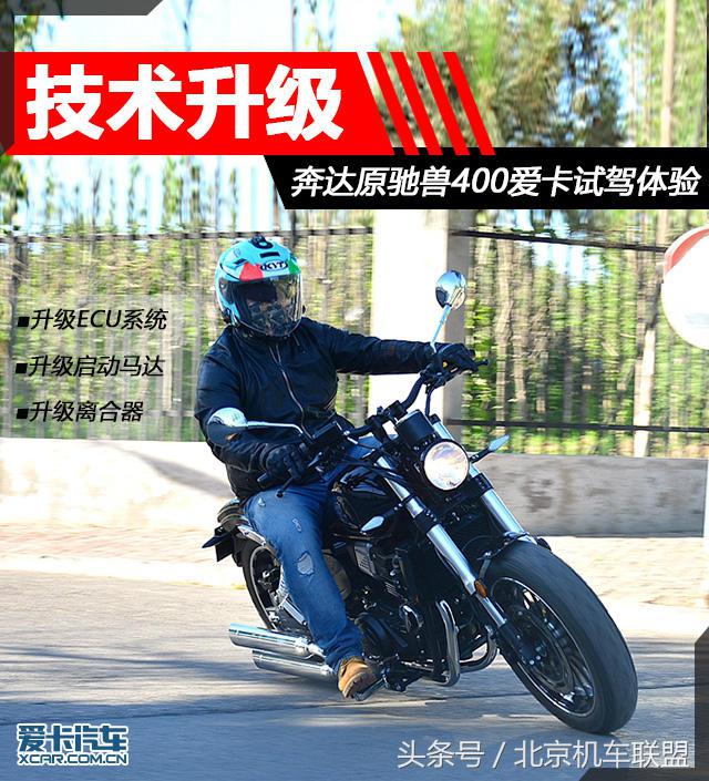 奔达400原驰兽视频,奔达400原驰兽提速