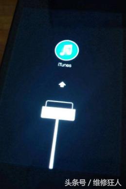 itunes刷机错误代码5解决方案,itunes刷机报错2009是什么问题