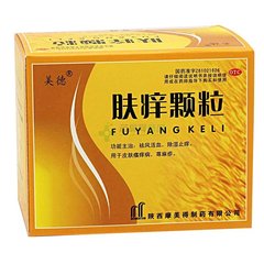 治疗湿疹的口服中成药,肛门湿疹用什么中成药