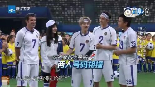 跑男超能力撕名牌哪一期鹿晗,跑男踢足球菲戈撕名牌