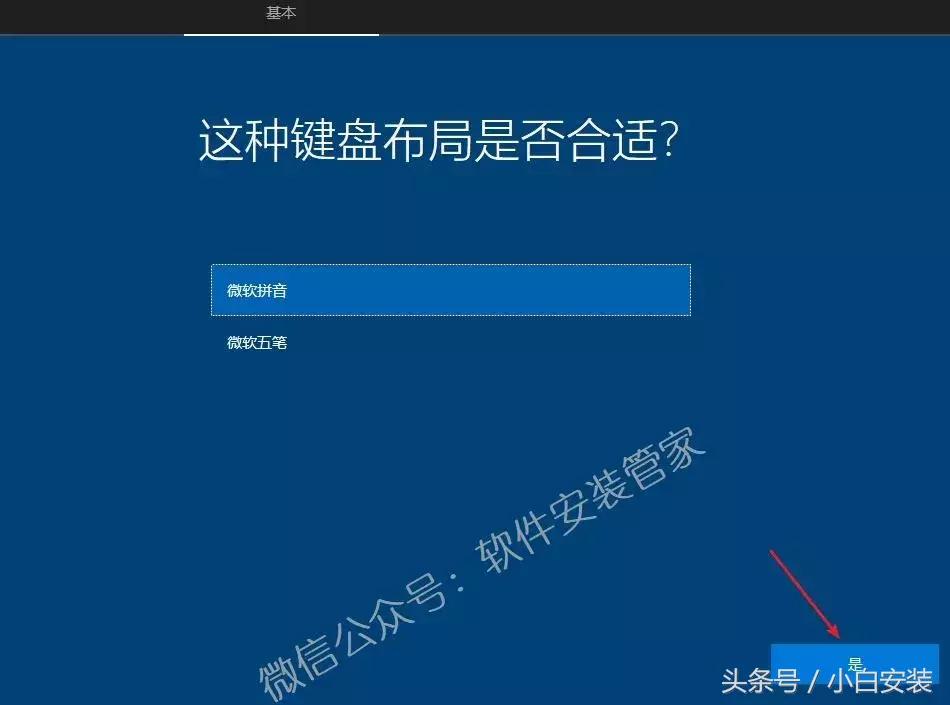 win10安装教程不用u盘,win10系统安装不要u盘