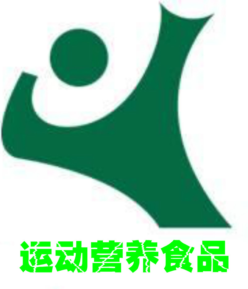 运动营养食品行业前景,健康食品行业发展前景