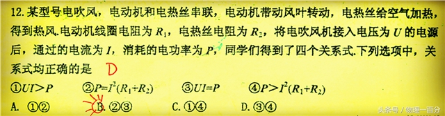 中考物理复习策略与建议教师,中考物理备考策略主题