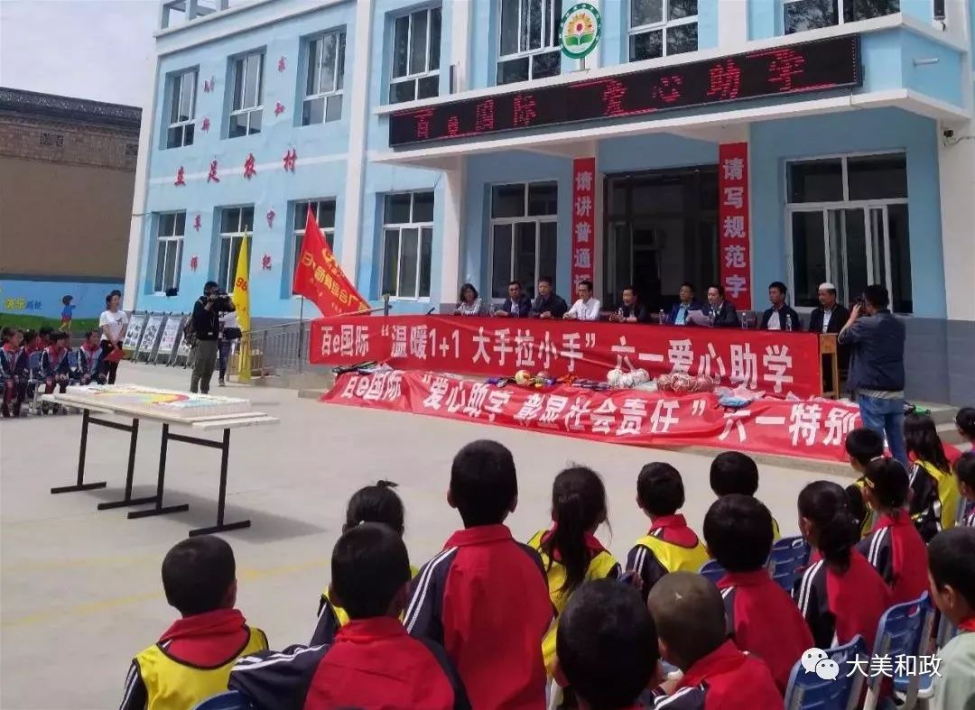 甘肃新闻综合广播,甘肃省新闻综合广播