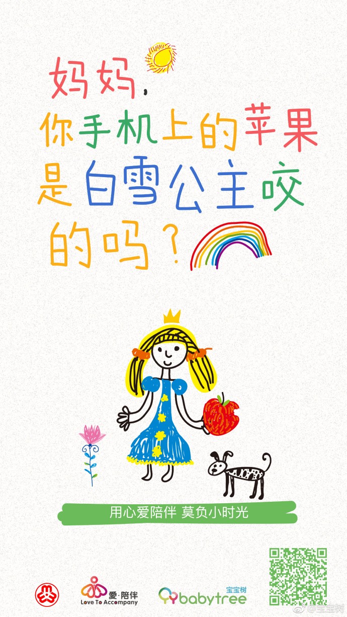 母婴店六一儿童节创意广告词,母婴六一特卖海报手绘图片