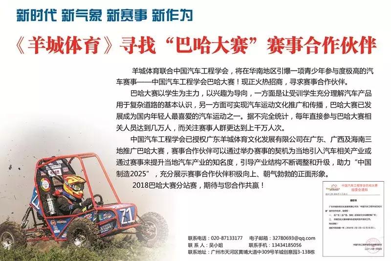 寰峰浗鎴樿溅鍐呰,寰峰浗鎴樿溅缁忔祹鎹熷け