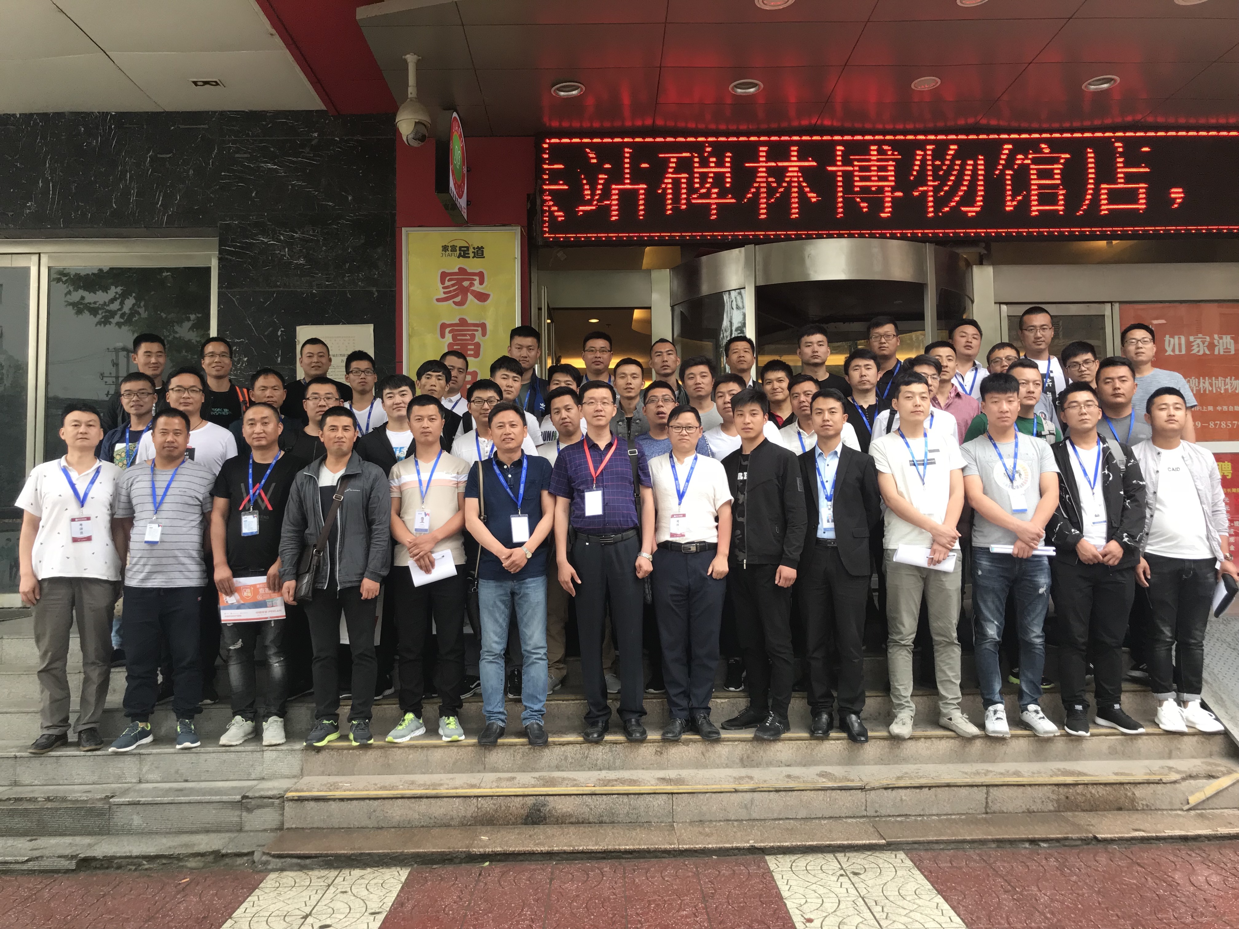 全国汽修技能大赛第一名,全国二手车评估师赛