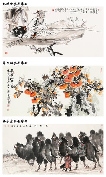 丹青颂·中国梦暨万恒艺术首届当代名家国画精品展即将在京开幕