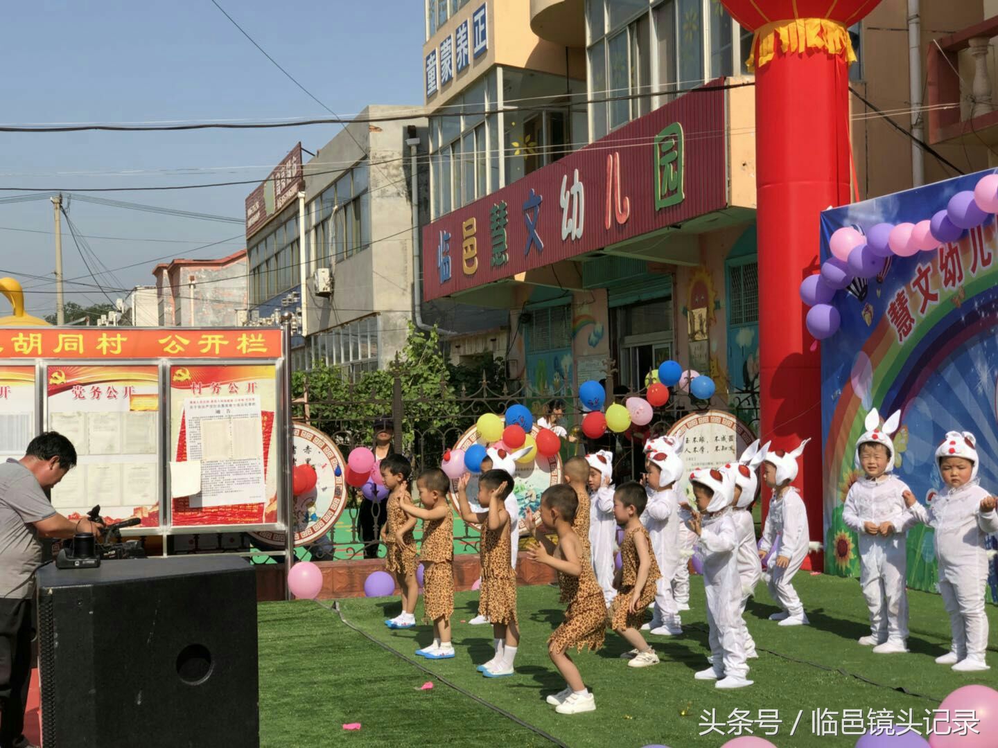 临邑县实验幼儿园文艺汇演,李庄幼儿园庆六一文艺汇演
