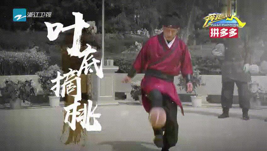 奔跑吧邓超鹿晗陈赫,奔跑吧邓超李晨看世界