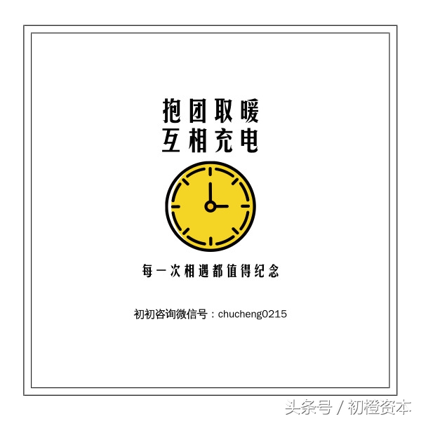 阿里巴巴投资20亿,阿里巴巴投资15亿商汤科技