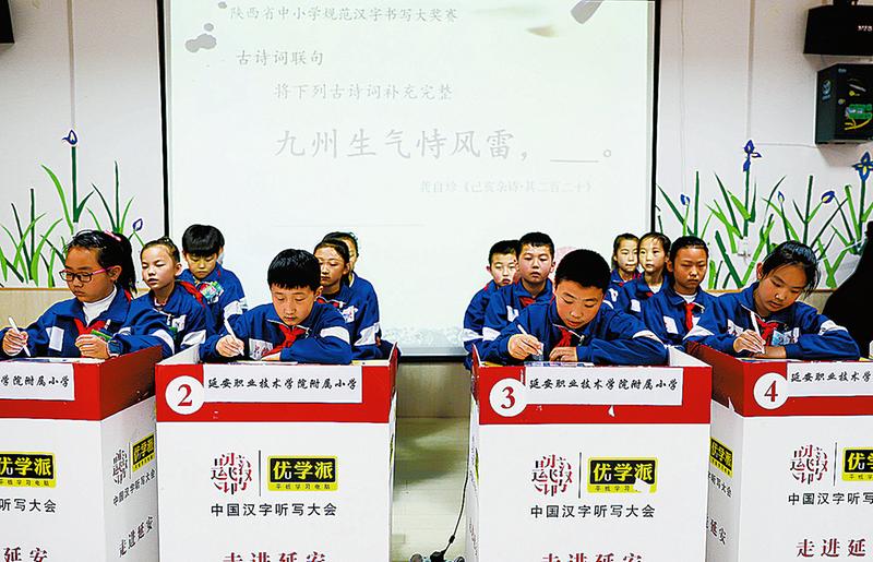 鍔炵壒鑹插鏍″垱鏂囨槑鏍″洯,鍔炵壒鑹插鏍¤偛鏃朵唬浜烘墠