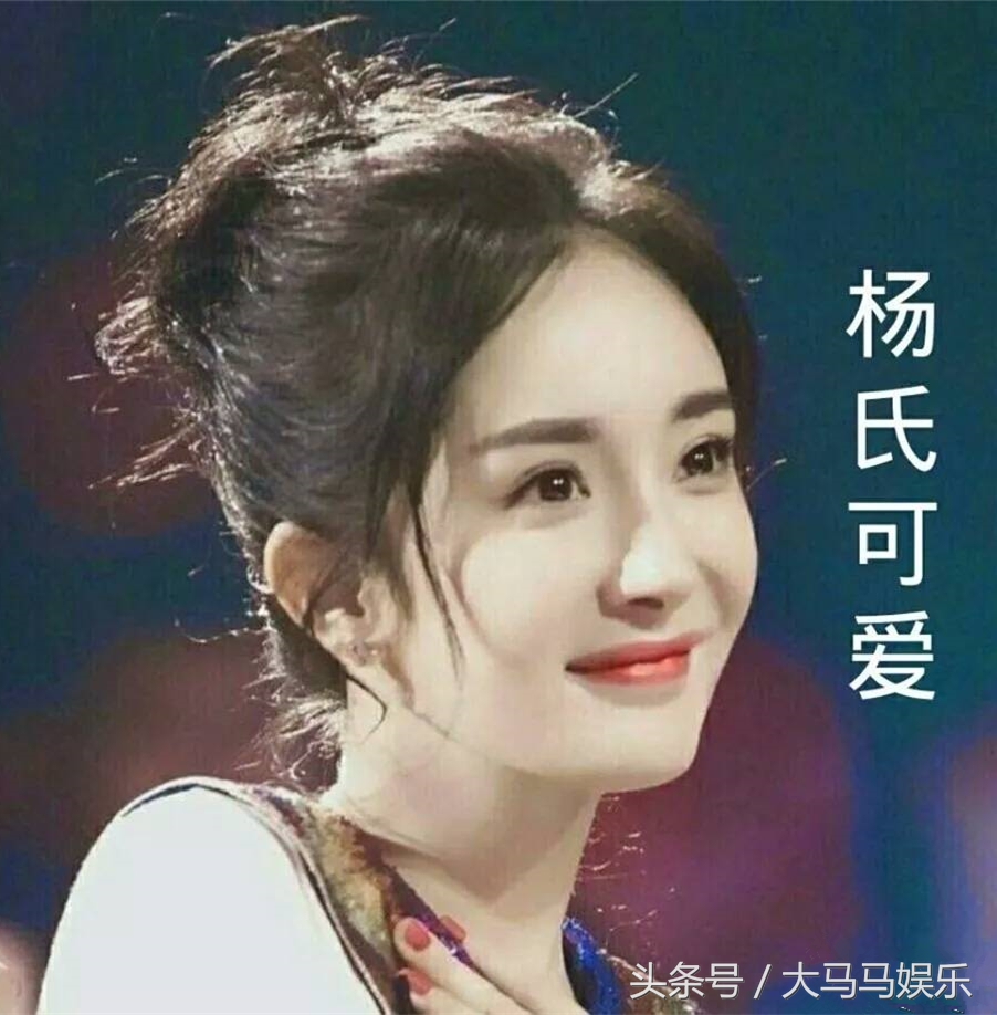 杨幂奔跑吧,杨幂为霍建华打call