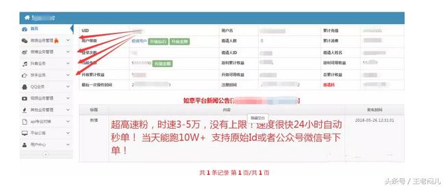 自媒体未来最赚钱的行业,自媒体行业赚钱大揭秘