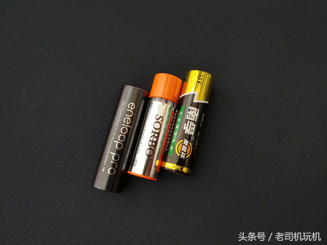 硕而博充电电池价格,硕而博快充锂电池怎么样