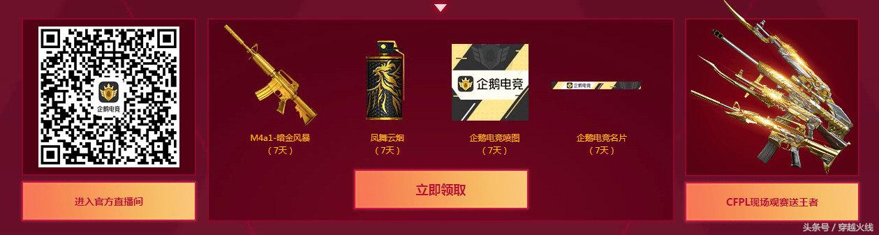 永久神器大全,永久神器领取手游最新