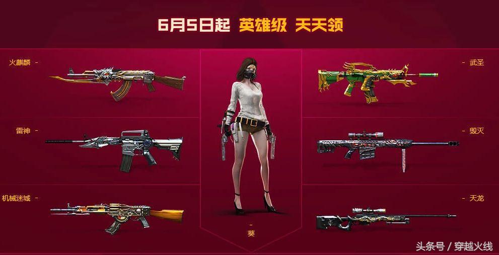 永久神器大全,永久神器领取手游最新