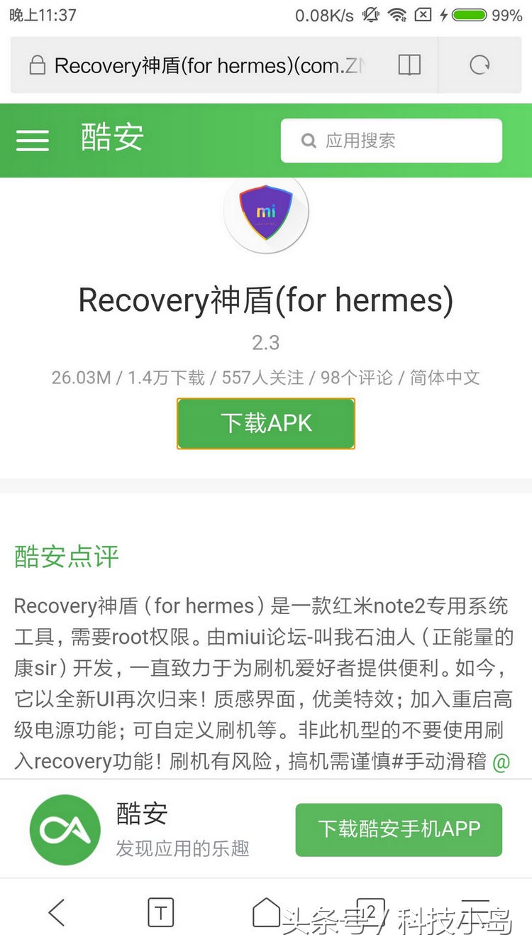 红米k30s至尊纪念版刷flyme,红米note9pro可以刷flyme