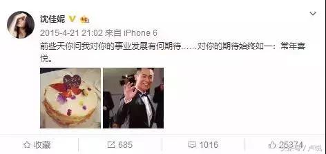 陈思诚宠爱朱亚文,陈思诚朱亚文