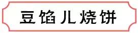 北京排队最长的脏脏包,好吃又不贵的脏脏包
