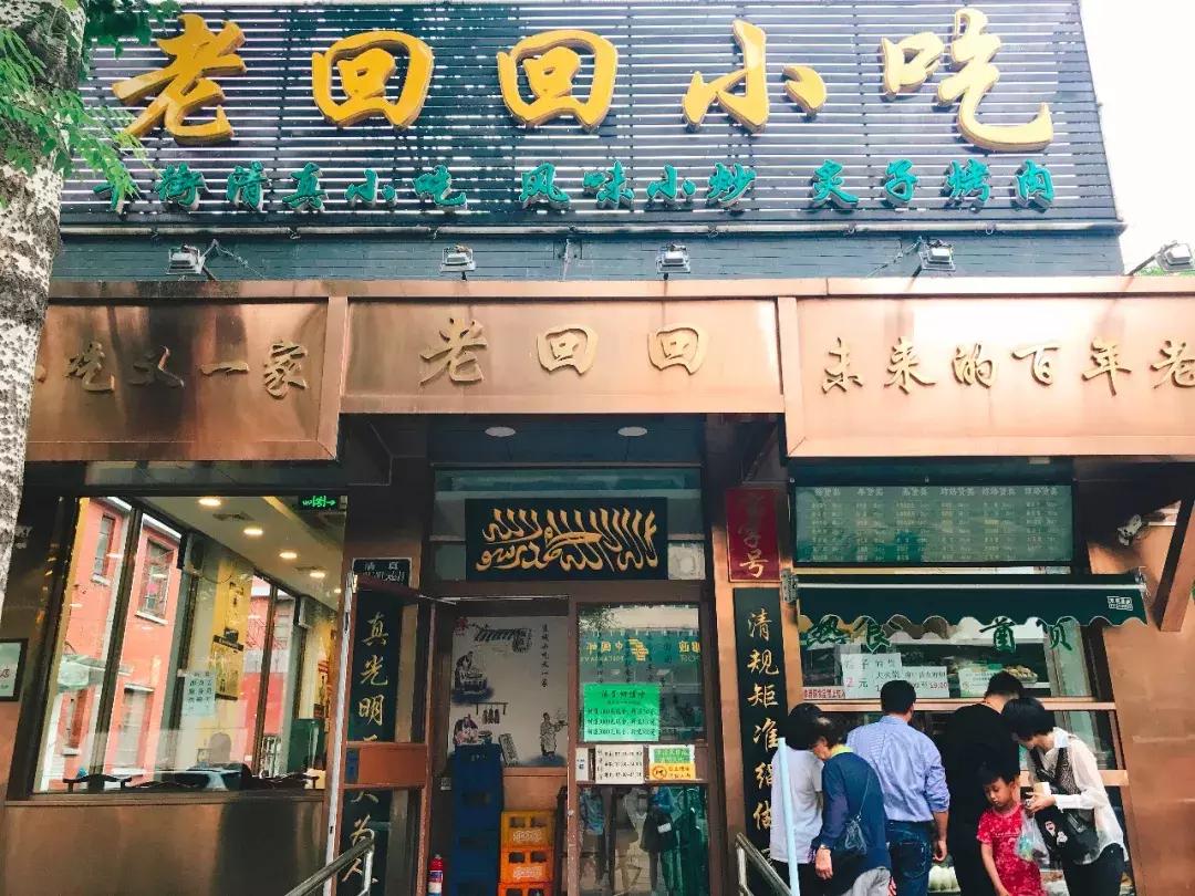 北京排队最长的脏脏包,好吃又不贵的脏脏包