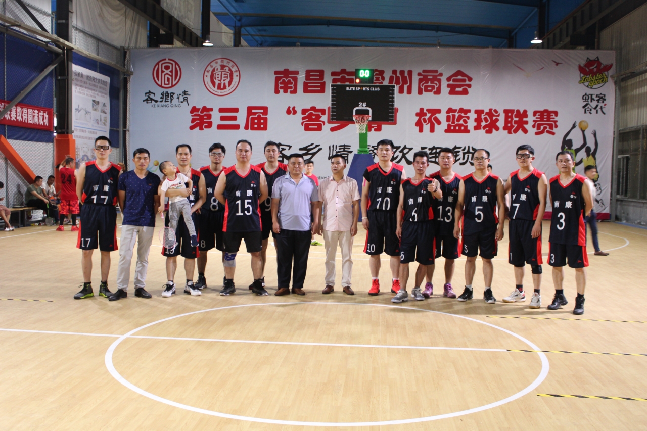 江西省第三届篮球联赛赣州队名单,江西赣州会昌篮球联赛