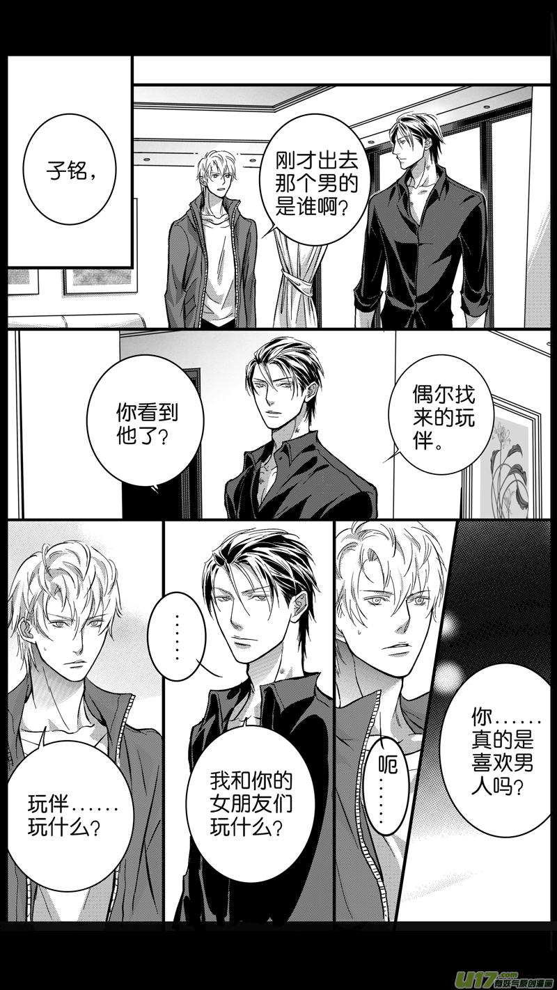 室友突然喜欢你怎么办,发现室友喜欢男生街访