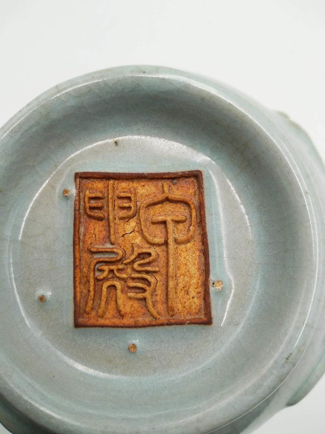 「保艺春拍重磅推介」汝窑之最:当世南宋凸雕第一龙