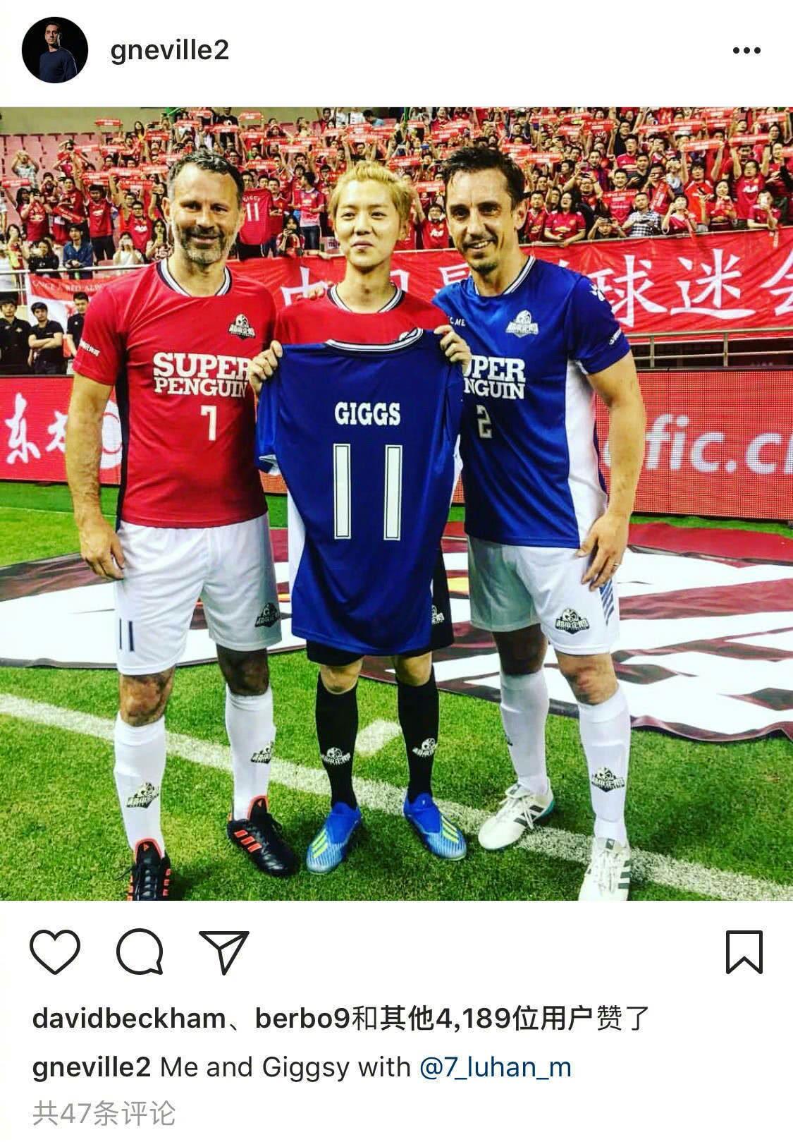 鹿晗跟足球明星合影,鹿晗篮球场偶遇