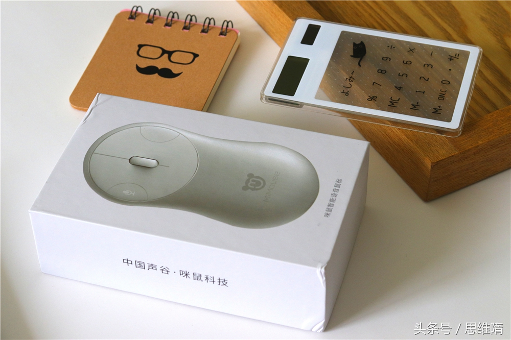 买不起老罗的*NTT**一样可以语音交互——MiMouseS语音鼠标评测