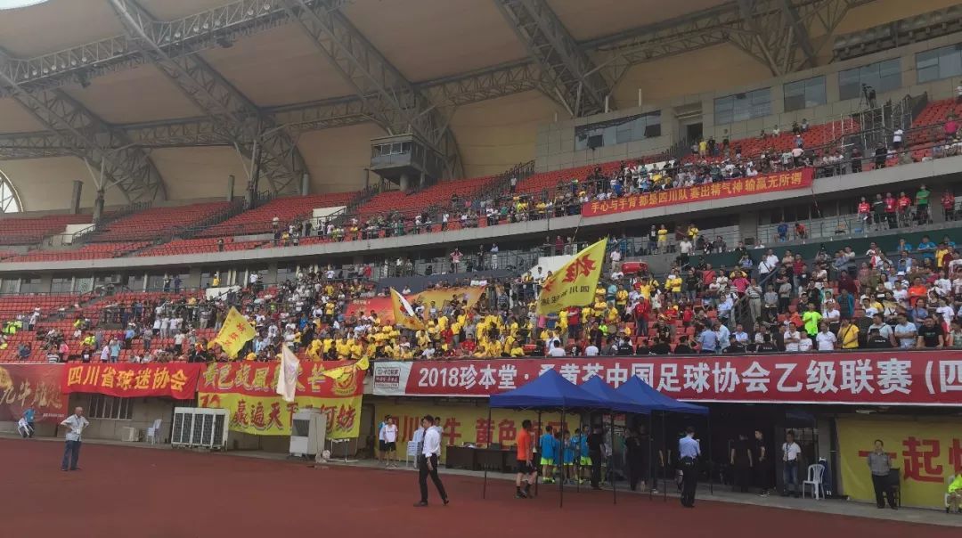四川足球比赛氛围,四川足球最新消息今天