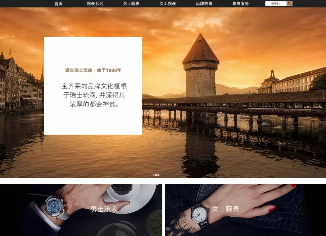 购买奢侈品手表哪个平台,奢侈品手表20万至30万