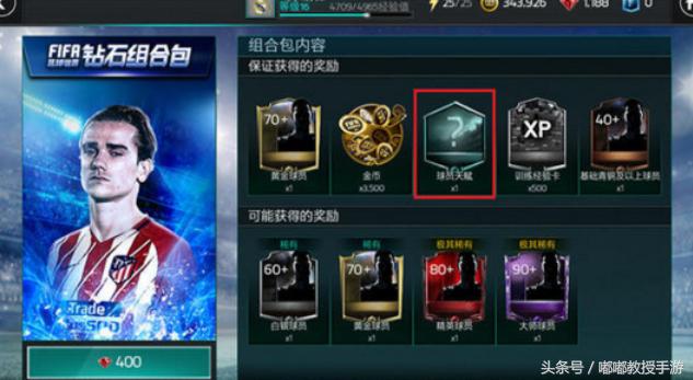 fifa实况足球官网最新,实况足球对比fifa