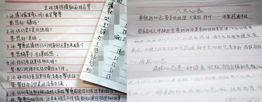 范冰冰疑偷漏税判几年,范冰冰陷偷税门法律解读