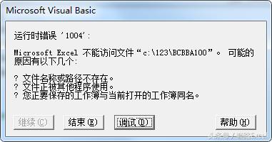 vba根据多个条件拆分工作簿,vba如何操作一个表保存所有工作簿