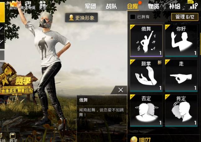 刺激战场新版本战术操作,刺激战场s3结束了s4新赛季新套路