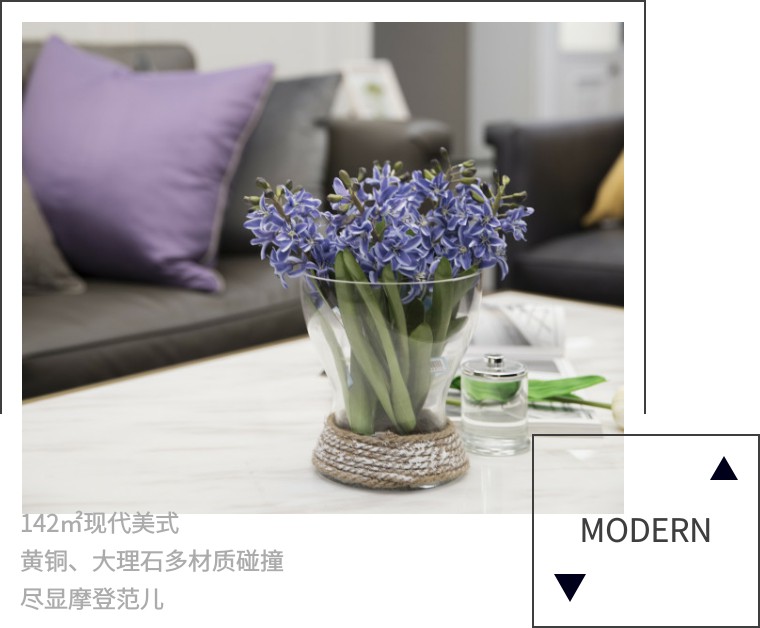 142平美式轻奢风和中式对比,142平现代美式轻奢风