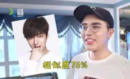 这位台湾彩妆师动全脸成为了李敏镐！整完之后他说了一句话……