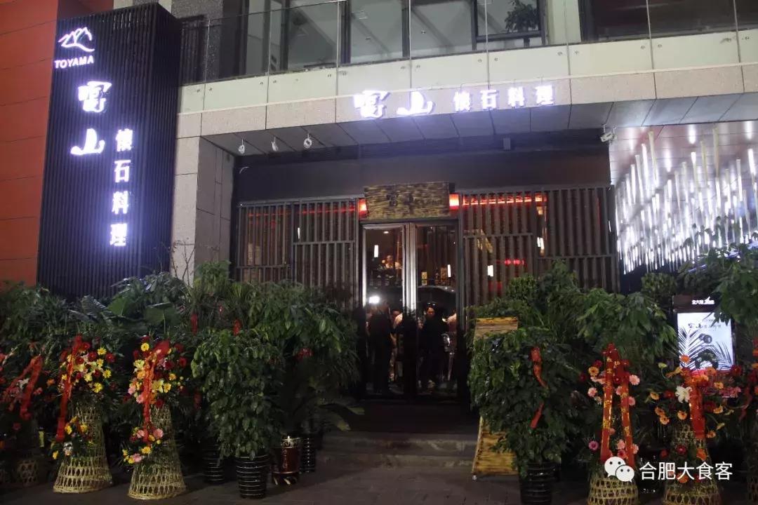 合肥最贵最有档次的餐厅,合肥最贵的海鲜餐厅