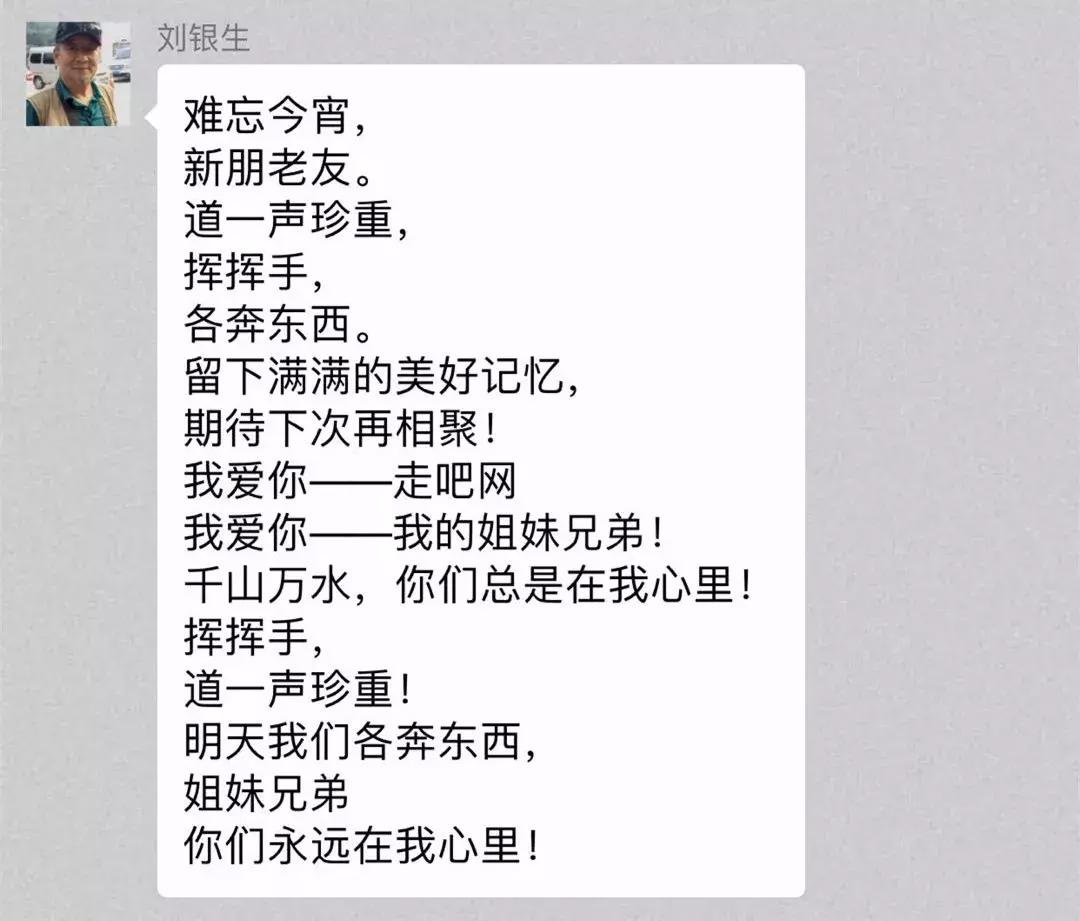 什么?Jeep竟然对走吧网发起商标异议!