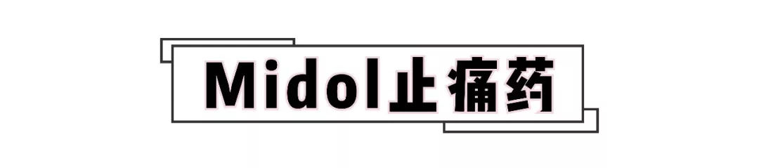 Angelababy被嘲搞特权？大姨妈期间的坏习惯，99%的女生都不知道