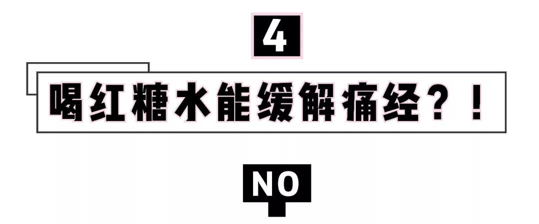 Angelababy被嘲搞特权？大姨妈期间的坏习惯，99%的女生都不知道