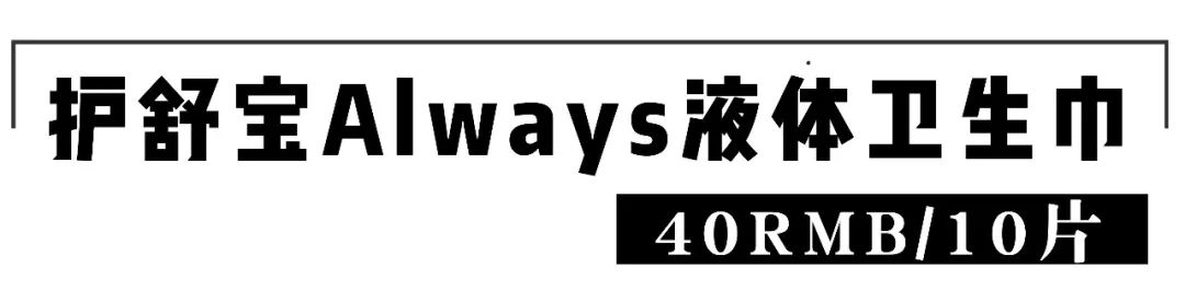 Angelababy被嘲搞特权？大姨妈期间的坏习惯，99%的女生都不知道