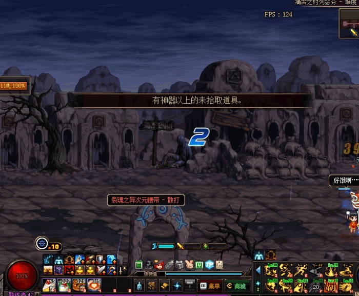 dnf刷到不要的异界装备怎么处理,dnf未净化的异界装备怎么分解