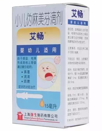 注意！又一款常见药被药监局注销！给宝宝吃“感冒药”是错误的！