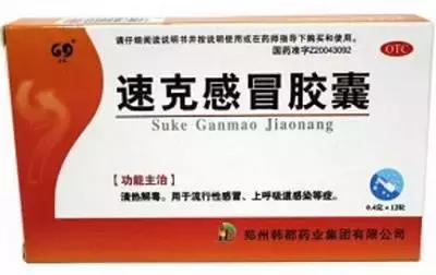 注意！又一款常见药被药监局注销！给宝宝吃“感冒药”是错误的！