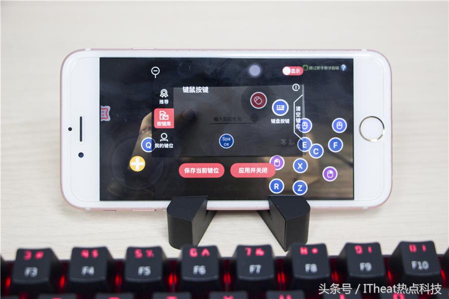 北通k1手机键盘怎么样,北通k1键盘使用教程