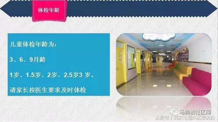 通州二院打疫苗,通州新冠疫苗免预约