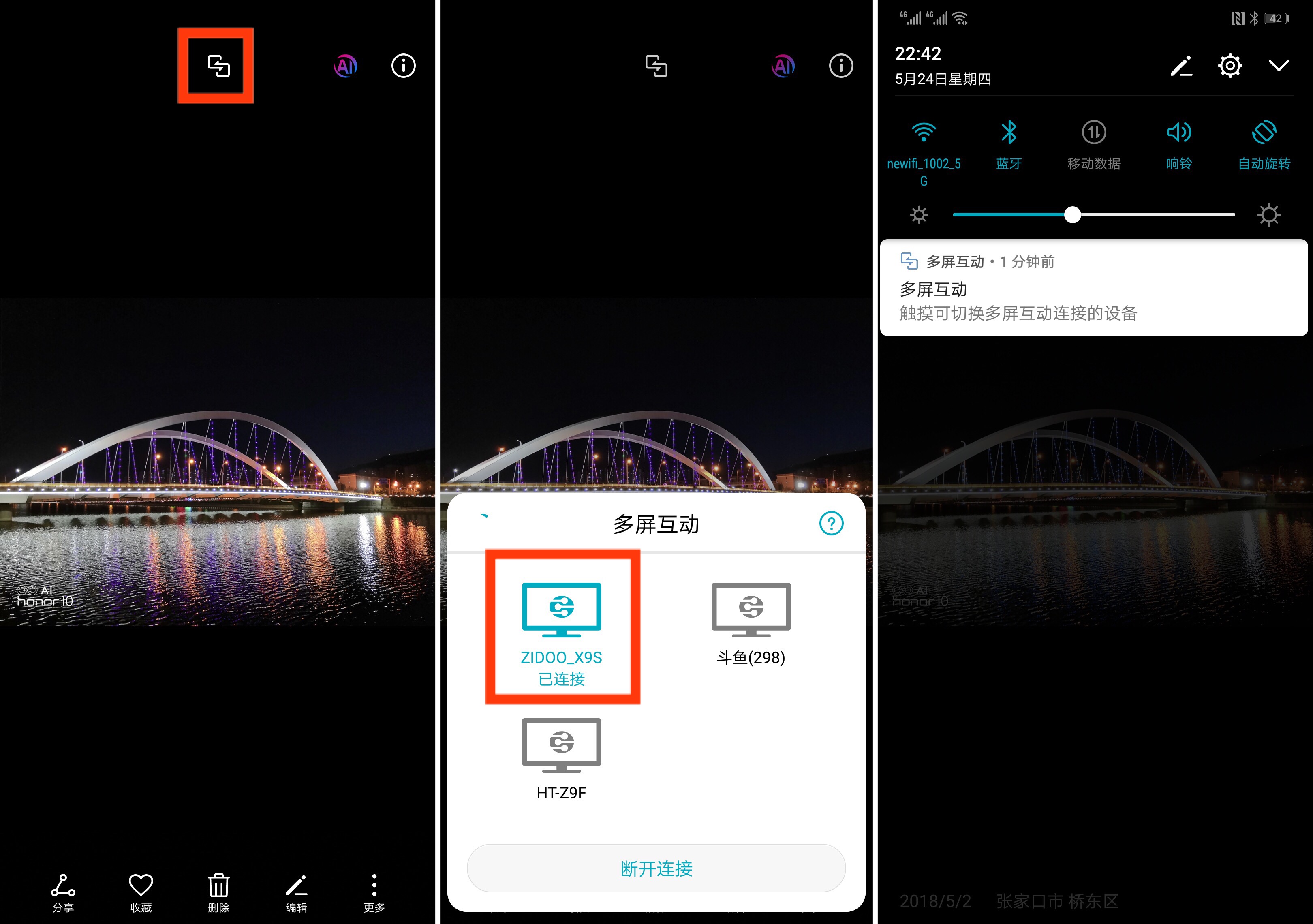 手机连电视的最简单方法,连接手机和电视也很简单