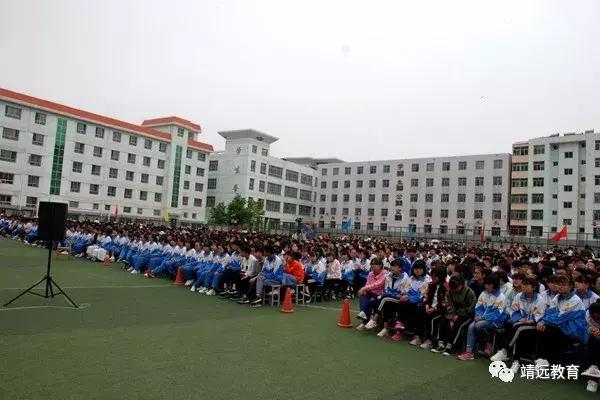 洋县中学2018毕业典礼,城关三中2018届毕业典礼